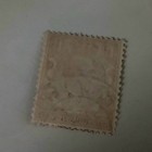 Gb King George V Postage Stamp  Three Halfpence Red Brown Pence Used 1 1 2 Halfp
