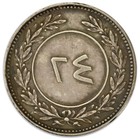 Kathiri State Of Seiyun   Tarim 24 Khumsi Ah1315h 1897  Silver Au