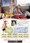 Uptown Girls 2003  Mini Movie Poster Flyer Japan B5 1sheet