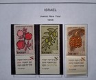 332e  Isreal 1959 Mint Stamps W tabs From Huge Stamp Collection Lot Clearance 