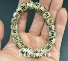 Vintage Bracelet Swastik Swastika Buddhism Prayer Bead Chain Amulet