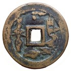 Chinese Numismatic Charm Amulet Coin Yi Ben Wan Li              China