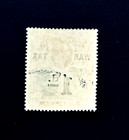 St Helena Stamp - 1919 King George V Overprint War Tax Sn Mr2 Mnh R33