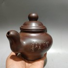 Yixing Zisha Teapot Collectible Asian Wood Fired Kiln Transformation Engraved