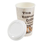 Amazon Basics To Go Hot Paper Coffee Cups With Lids  16 Oz  Caf   Design  Disp   