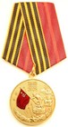 Ussr Soviet Russian Medal 80 Years Of Victory In Wwii