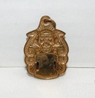 1930 s Wheato-nut Voodoo Eye Pendant  Rare Premium  Robbins Co 