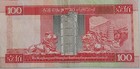 Hong Kong Hsbc  100 Dollars 1994 Banknote Pick 203a