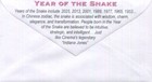 Coverscape Computer Generated    year Of The Snake    Forever 2025 U o Fdc