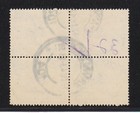 South Africa Scott  64 - Type One - Used Block Of 4 - Very Nice