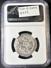 Sasanian Empire Ad 420-438 Ar Drachm Bahram V Gw Mint  gorgan  Ngc Ms