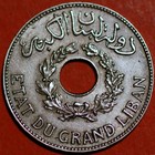 Lebanon Piastre 1925 Km  3