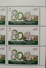 Qatar 80 Yrs League Of Arab States Stamps Sheet 2025-zziaa