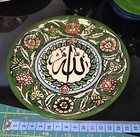 Vintage Turkish Kutahya Hand Painted Ceramic Wall Plate Allah Calligraphy 6 