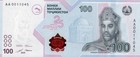 Tajikistan 100 Somoni 2025 2026 P New Design Unc Commemorative Aa Prefix