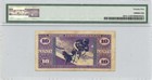 Series 681 10 Cent Mpc Pmg Vf25 S912-1r First Printing
