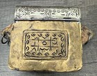 Antique  Museum Quality  Moroccan Brass   Silver  Carry Box Case 