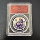 2024 P125 1 2oz Silver Lunar Year Of The Dragon Pcgs Ms-69 Colorized - Purple