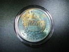 Toned Unc 1861 Half Dollar Confederate States Of America Civil War Restrike Coin