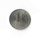 1998 Russia - 1 Rouble - 139 - Nickel Brass - 3 2g