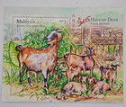  free Ship Malaysia Chinese Lunar Year Of Goat 2015  ms   Wood Made Ms  Mnh