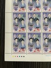 Japan Stamp Sheet Issue 2000 Higher Education For Women Mnh