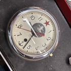 Russian Soviet B Cccp Navy Kauahguyckue Red Star Maritime Submarine Clock   Key