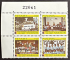 Panama 1985 Ra107-110a Plate   Block Of 4 Tax Stamps Mnh Og Christmas Scouts