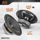 Prv Audio 8mr450a 8 Inch Midrange Speaker  8 Ohms  450 Watts  96 Db  Mid Rang   