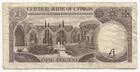 Cyprus 1989 One Pound Banknote P 53a F See Scans