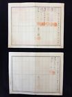 Chinese Stocks 2 Pcs 50 500 Yuan South Manchuria Railway Stocks 1932  r005