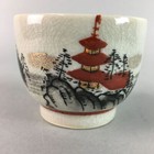 Japanese Kutani Porcelain Teacup Vtg Yunomi Pagoda Mountain Sencha Pt631
