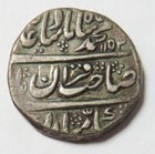 Ah 1153   23  1741  Silver India Mughal Empire Rupee Coin Very Fine Condition
