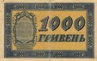 Ukraine  1000  Hryven  1918  P 24  Series  A  Circulated Banknote Wb