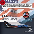 1 72 F-15c 75th 10000 Flight Hours Decal   Mask For G w h L7205 fine Molds 72954