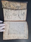Islamic Arabic Manuscript Collection Of Night Prayer Handwritten Arabic Book
