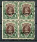 Gvi Kuwait 1939 Rare High Values Blocks Of 4 Scott 54-57 Sg 48-51 Perfect Mnh