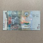 Kuwait 1 Dinar 2014  2021  Banknote Kuwaiti Currency Paper Money Ancient Ruins