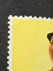 China 1966 Prc Cultural Revolution Scott 952