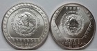 Mexico 2x 1 4 Ounce Silver Peso 1992 1994 Unc Pre Columbian Aztec Chaac Mool A56