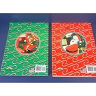 Vintage Jumbo Christmas Coloring And Activity Book Landolls 1993 Edition Puppy