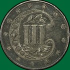 1862 1 Over 1 Three Cent Silver Trime Choice Almost Uncirculated Au  Coin  40759