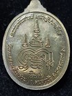 Thai Amulet Phra L p phat Wat Huai Duan    V  Setthi Paknampho  B e 2563 