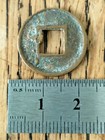 Huo Quan Chinese Cash Coin - Wang Mang - Ancient China