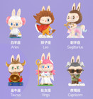 Pop Mart Labubu The Monsters Constellation Series Confirmed Blind Box Figure