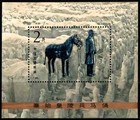 China 1983 Terracotta Army  Qin Dynasty           4 Stamps   Sheet Scott 1859-1863 Mnh