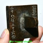 2 1   Old Chinese Dynasty Bronze Certificate Name Seal Stamp Signet Sculpture