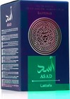 Asad Zanzibar By Lattafa Cologne For Men Edp 3 3   3 4 Oz New In Box