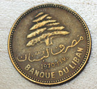 1970 Lebanon 5 Piastres