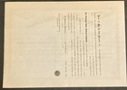 The Pickering Valley Railroad Company Antique Unissued Stock Certificate - Pa